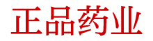 日本安眠蓝精灵